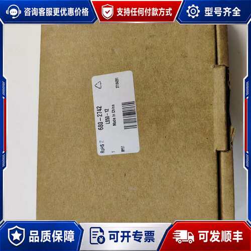议价TDK lambda LS50-12开关电源，库存，31可维修