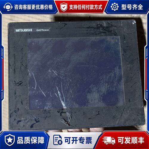 议价三菱触摸屏GT1055-QSBD-C可维修