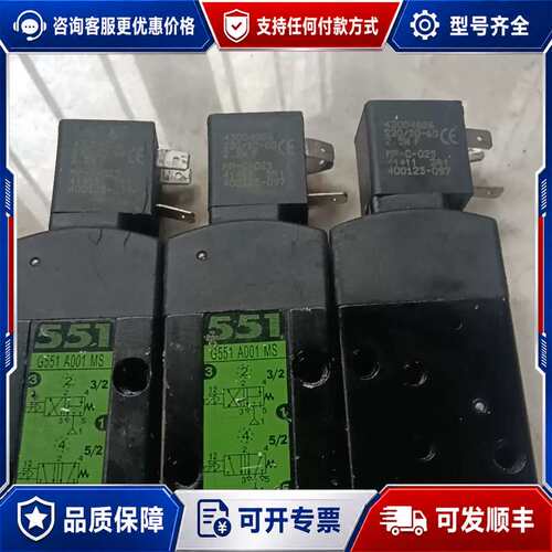 议价ASCO电磁阀 G551A001MS可维修