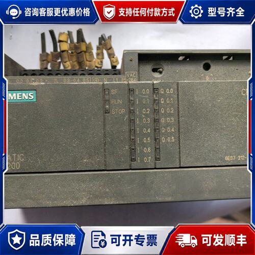 议价西门子CPU模块 下来 橙色如图6ES7212-1BA0可维修