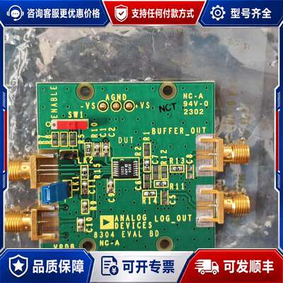 议价ANALOG AD8304-EVAL BD库存，实物图片可维修