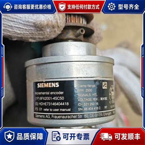 议价旋转编码器6FX2001-4SC50可维修