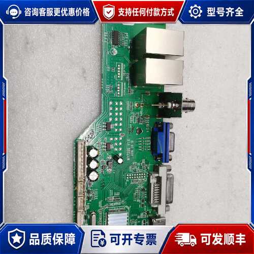 议价MT720S液晶拼接处理器主板液晶拼接盒驱动板显示板 只可维修