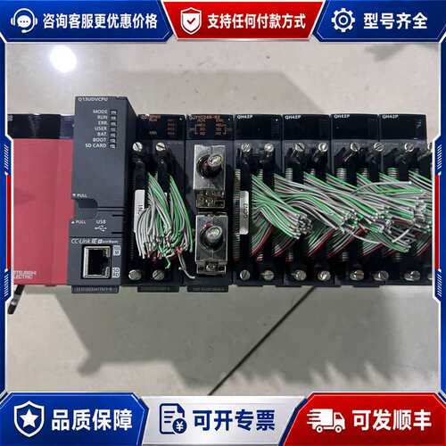 议价三菱Q13UDVCPU QD75P4N可维修