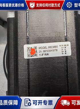 议价雷赛智能EtherCAT开环总线步进驱动器 DM3E-870可维修