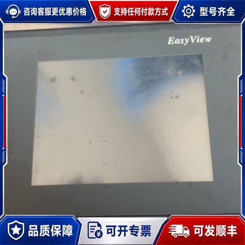 议价Easy View触摸屏 MT506LV4EV 要的联系可维修