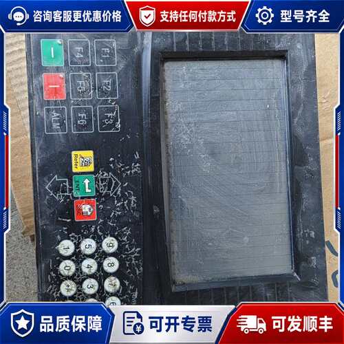 议价信捷XINJE触摸屏 MP760-T可维修