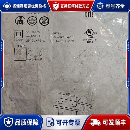 议价西克接近开关IME30-15BPSZC0S 订货号10410可维修