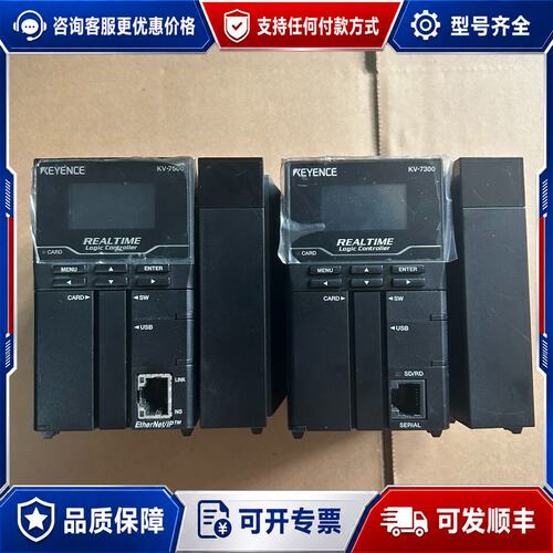 议价基恩士PLC KC-7500 带KV-7000C（俩个）可维修