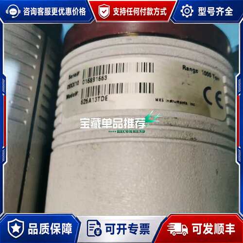 议价MKS 626A13TDE真空压力计！1000Torr量程！可维修