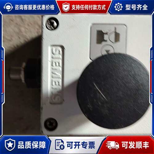 议价西门子急停开关 3SB3 801-2ER10，德国，可维修