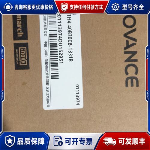 议价汇川 伺服电机 MS1H4-40B30CB-T331R可维修
