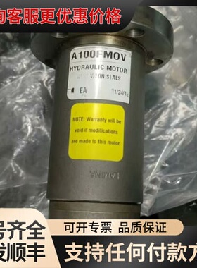 议价Lamina A100FMOV 液压马达 ， Dayto可维修