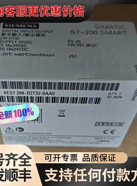 议价6ES7288-2DT32-0AA0可维修