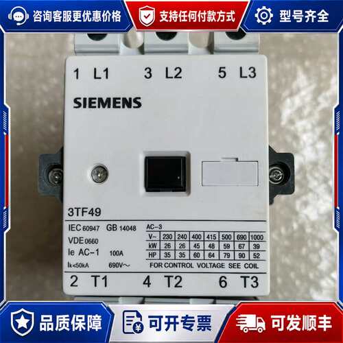 议价3TF4922-0XF0 接触器可维修