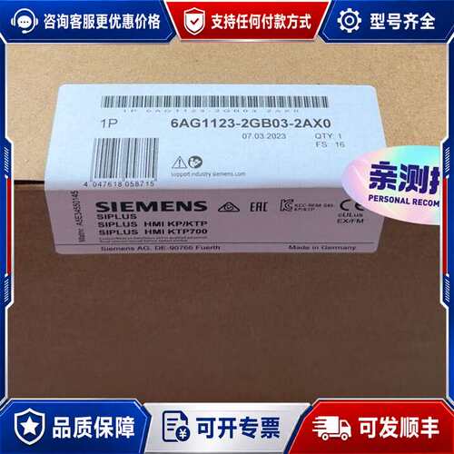 议价6AG1123-2GB03-2AX0 6AG1 123-2可维修