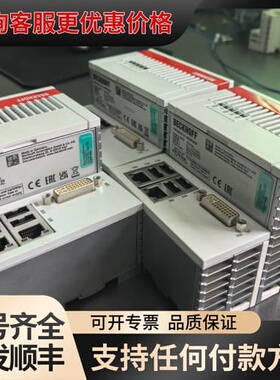 议价倍福CX5120-0112工业自动化设备，德国制造，橙色可维修