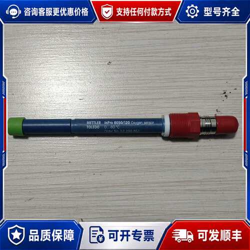 议价METTLER lnpro 6050/120 Oxygen可维修