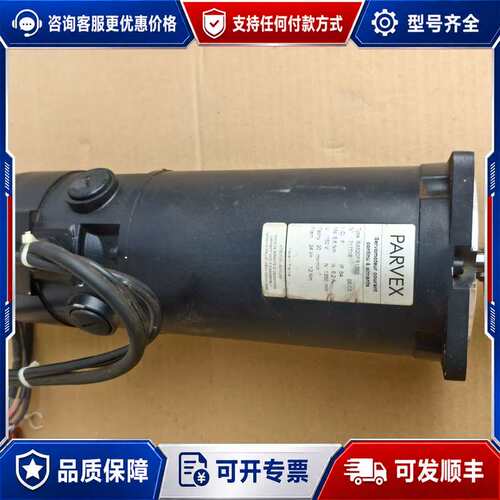 议价PARVEX伺服电机RX620PR1302，法国，5.6可维修