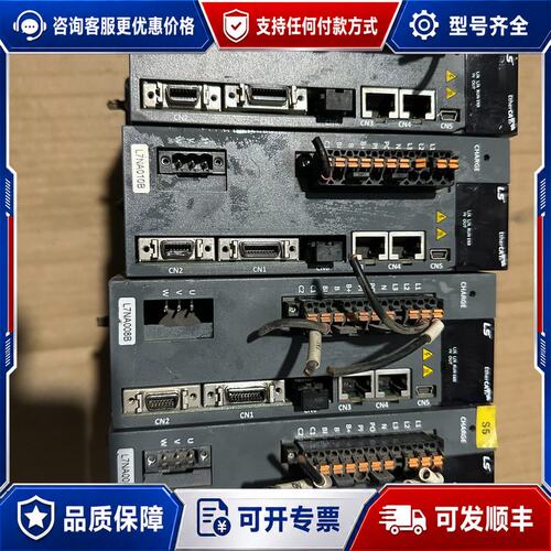 议价LS伺服驱动器急速卖可维修