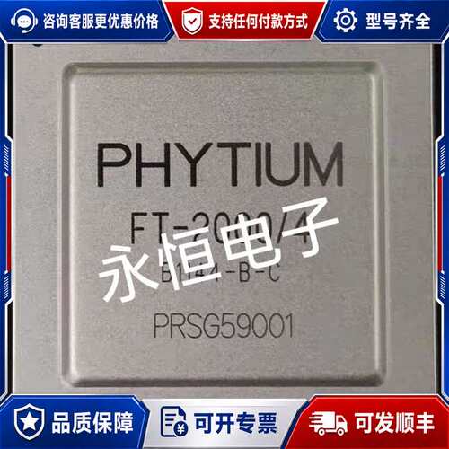 议价FT-2000/4 FT-2000/64 FT-100可维修
