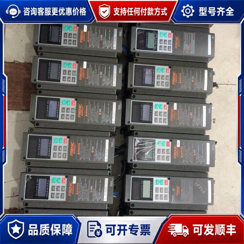 议价变频器FRN0.4G11S-4，，。功能可维修
