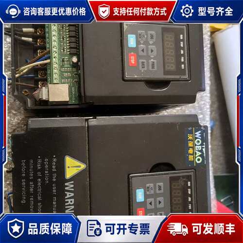 议价沃葆变频器DV300-4015-T/ 1.5KW / DV3可维修