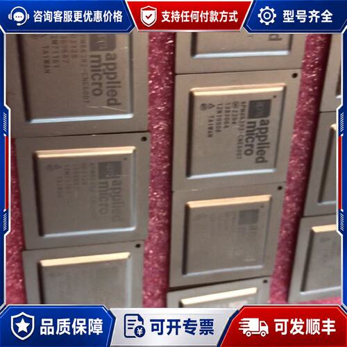 议价APM86392-CNE600T可维修