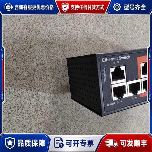 议价魏德米勒工业以太网交换机， IE-SW-BL08-8TX，实可维修