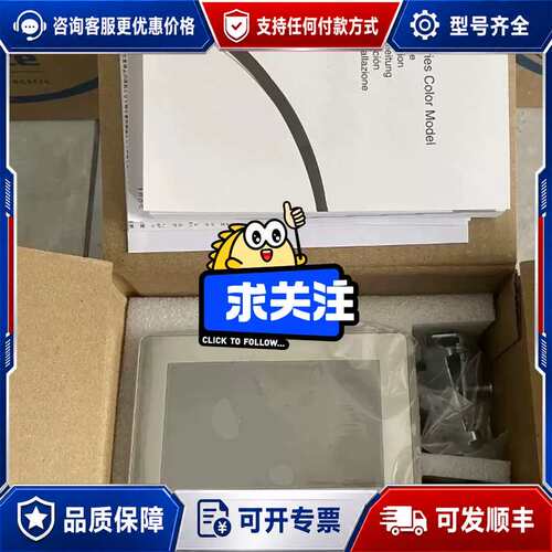 议价新普洛菲斯 GP577R-SC11/TC11,GP577可维修