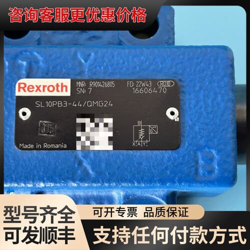 议价R901426805 SL10PB3-4X/QMG24，可维修