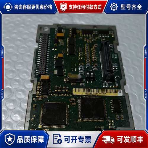 议价MM430/MM440系列变频器的 CPU控制主板，型可维修
