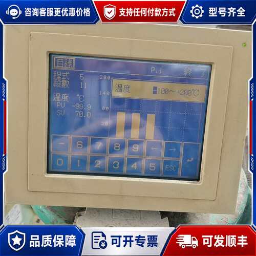 议价U-7756P-ACCU1 恒温恒湿箱控制器可维修
