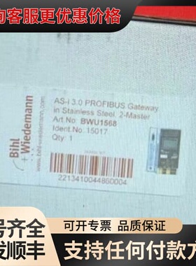 议价Bihl+Wiedemann BWU1568可维修