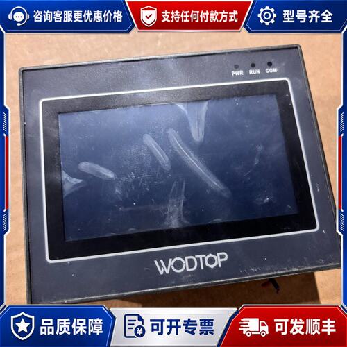 议价WOD工控触摸屏MT-SUP043-T1B124V供可维修