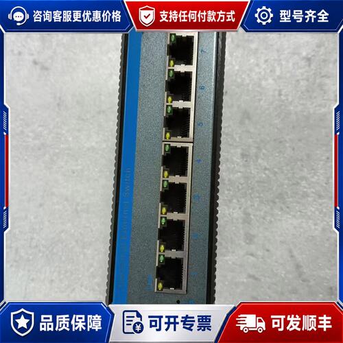 议价aopre欧柏T608G工业级交换机8口百兆支持101可维修
