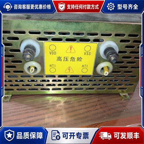 议价南宁一举高压发生器板号YJ5006A逆变驱动SM150G可维修