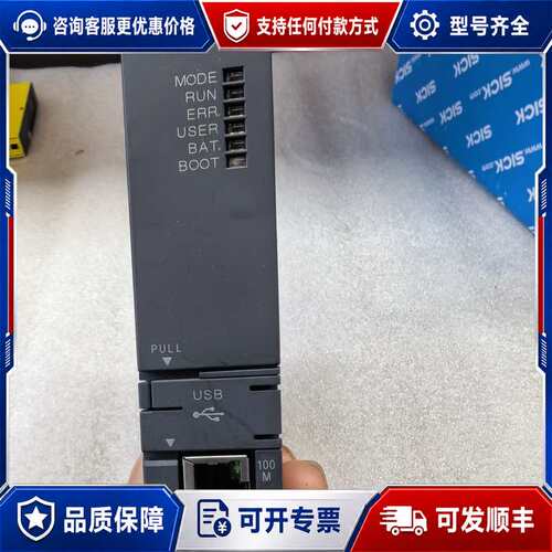 议价Q06UDEHCPU CPU模块，，件，成色可维修