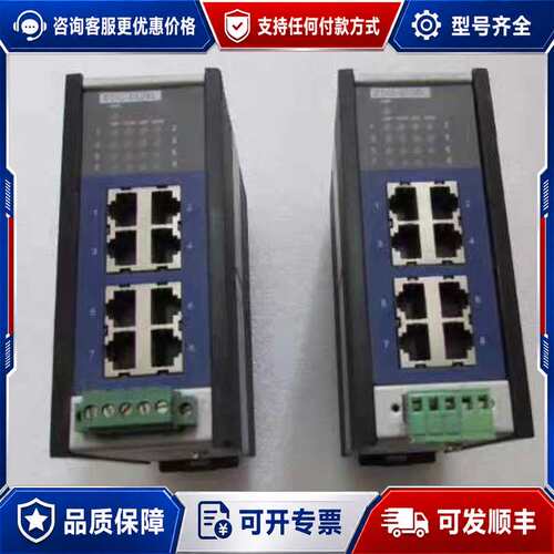议价研华 EDG-6528L 有2台 一台重量1斤可维修