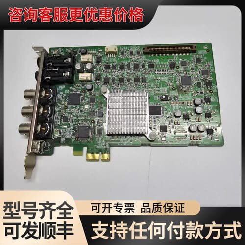 议价Canopus STORM Pro HD SDSDI 采集卡可维修