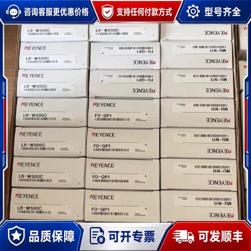 议价lr-w500c ，mu-n11，op-88025，mu-c可维修