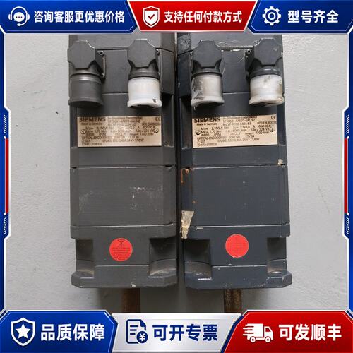 议价西门子伺服电机1FT6041-4AK71-4AL0-Z德国原可维修