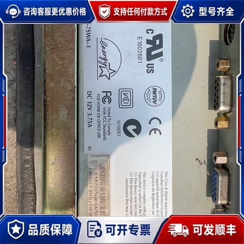 议价ELO触摸显示器 ET1566L-75WA-1，件，成色可维修
