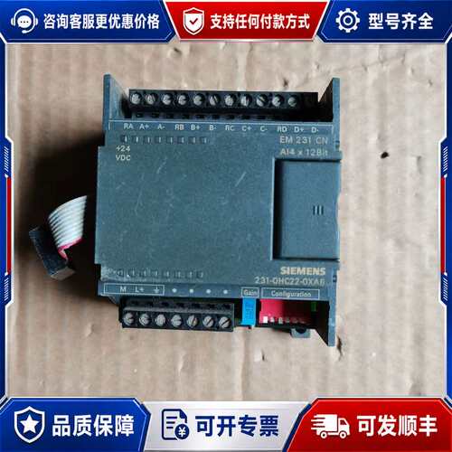 议价 EM231 CN可维修