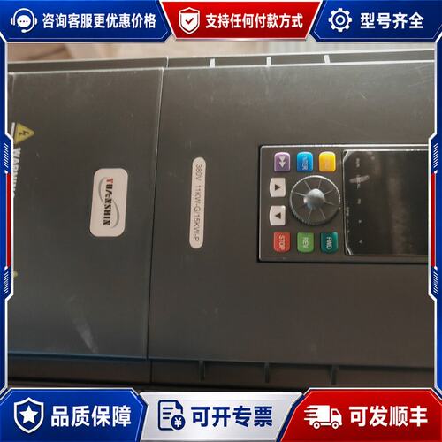 议价源信YX3000系列变频器可维修