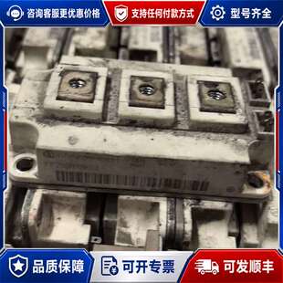 议价FF200R12KS4可维修
