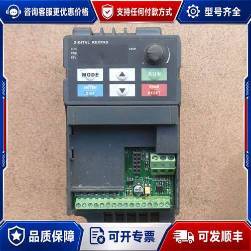 议价众辰变频器H2400S0D75K，0.75KW可维修