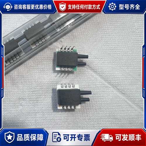 议价Smate压力传感器可维修