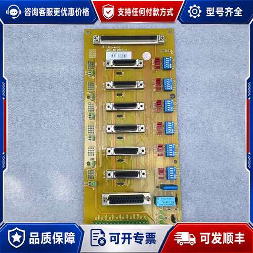 议价迈科讯 EPCIO-601-2 MIRL-89E41007-可维修