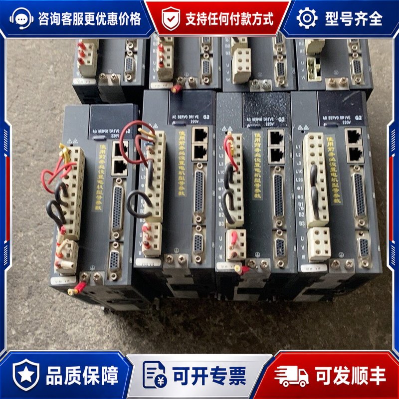议价艾尔威伺服驱动器8个，下来的，实物图片，，，可维修